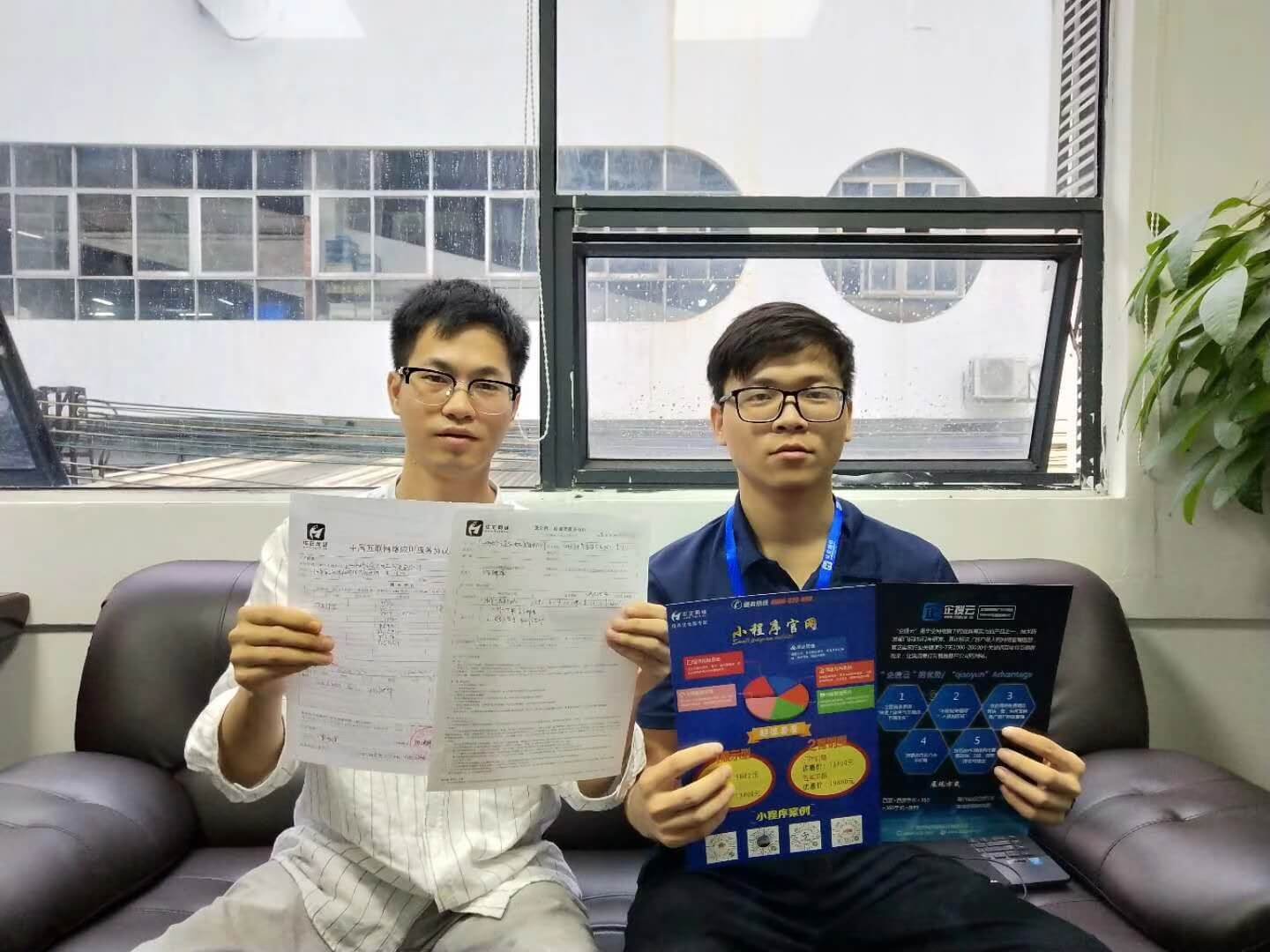 客戶見證